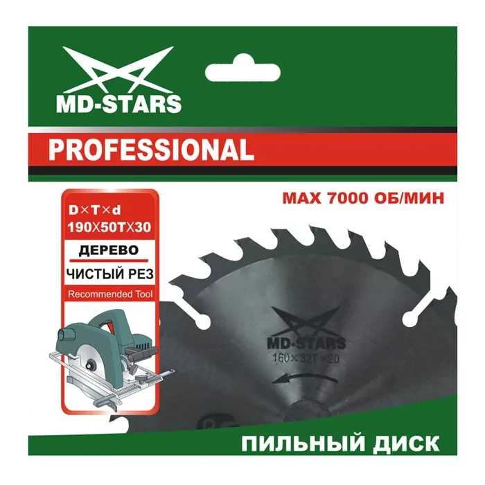 Пильный диск по дереву MD-STARS (Профессионал) PPD2164030 купить в Екатеринбурге