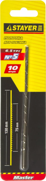 Полотна для лобзика, 10шт, №5, 130мм, STAYER Master 15321-S-10 15321-S-10_z01 купить в Екатеринбурге