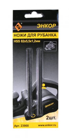 Ножи для электрического рубанка 82х55х12мм (2шт) 23900 купить в Екатеринбурге