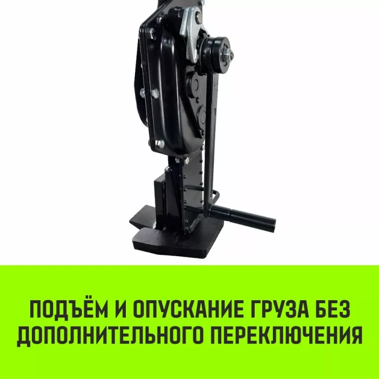 Домкрат реечный HITCH JR-10000 10т (SZ086927) купить в Екатеринбурге