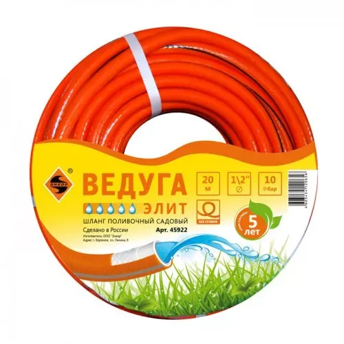 Шланг 1/2" х20м Ведуга Элит оранжевый 1/48 45922 купить в Екатеринбурге