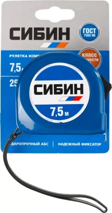 Рулетка СИБИН, пластиковый корпус, 7,5м/25мм 34020-08-25 купить в Екатеринбурге