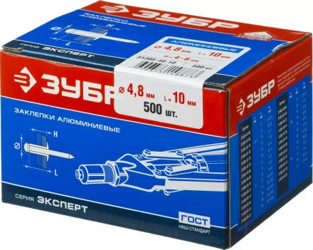 Заклепки ЗУБР алюминиевые, 4,8x10мм, 500шт 31305-48-10 купить в Екатеринбурге