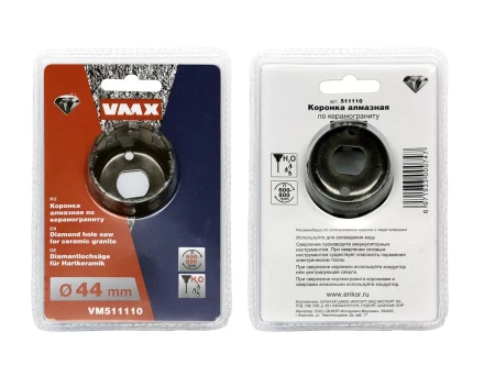 Коронка алмазная по керамограниту ф 44 мм мокр. рез VMX 511110 купить в Екатеринбурге