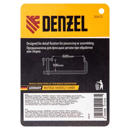 Струбцина F-образная Denzel 20472, 100x600мм, кованая купить в Екатеринбурге