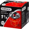 Клупп MIRAX трубный, 1 1/4" 28241-5/4 купить в Екатеринбурге