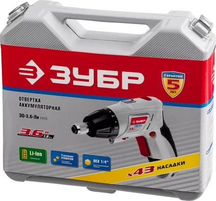 Отвертка трансформер ЗО-3.6-Ли КН43 серия МАСТЕР купить в Екатеринбурге