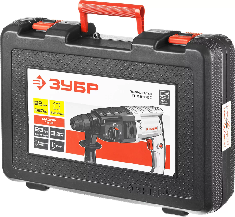 Перфоратор SDS-plus П-22-650 серия МАСТЕР купить в Екатеринбурге