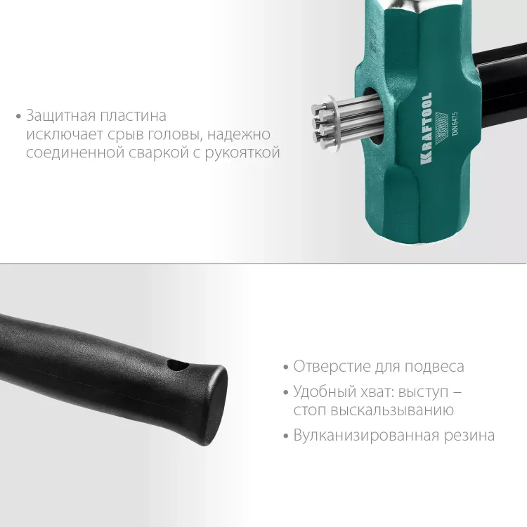 Кувалда со стальной рукояткой STEEL FORCE 2009-2 купить в Екатеринбурге
