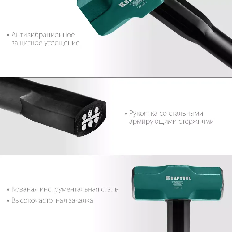 Кувалда со стальной рукояткой STEEL FORCE 2009-2 купить в Екатеринбурге