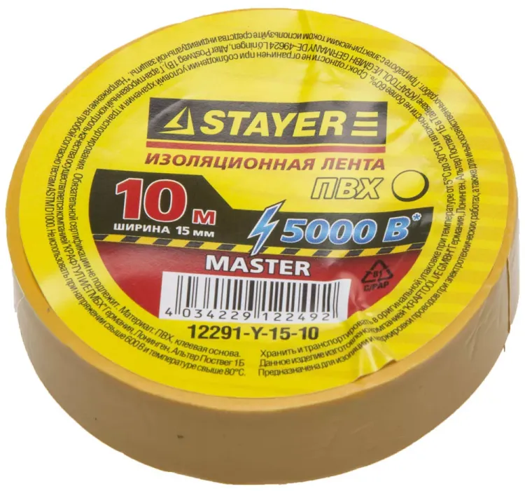 Изолента, STAYER Master 12291-Y-15-10, ПВХ, 5000 В, 15мм х 10м, желтая 12291-Y-15-10 купить в Екатеринбурге