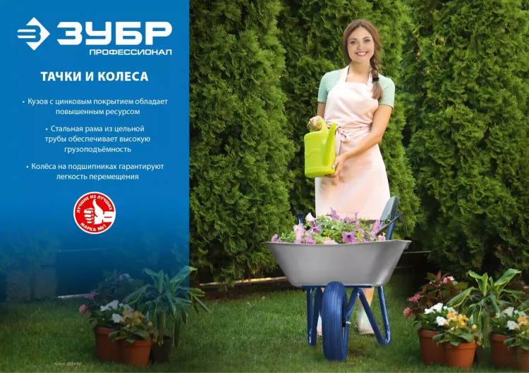 Тачка строительная двухколесная 260 кг серия ПРОФЕССИОНАЛ купить в Екатеринбурге