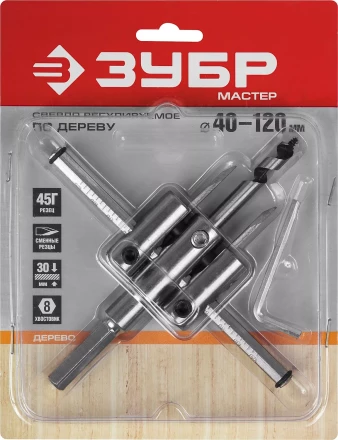 Сверла регулируемые по дереву серия МАСТЕР купить в Екатеринбурге