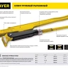 Ключ трубный STAYER "PROFI" рычажный, кованый, прямые губки, № 0, 3/4" 27311-0 купить в Екатеринбурге