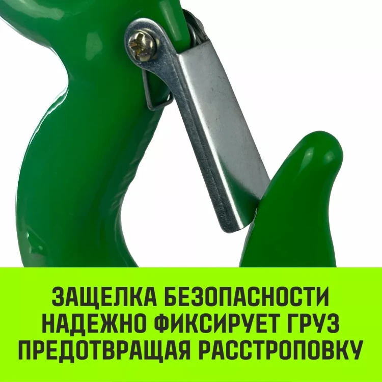 Крюк с проушиной чалочный HITCH 320A 5.0 Т (SZ071313) купить в Екатеринбурге