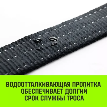Трос буксировочный динамический HITCH PROF Лента масса авто 33т разрывная 10т 6м петля-петля (SZ071510) купить в Екатеринбурге