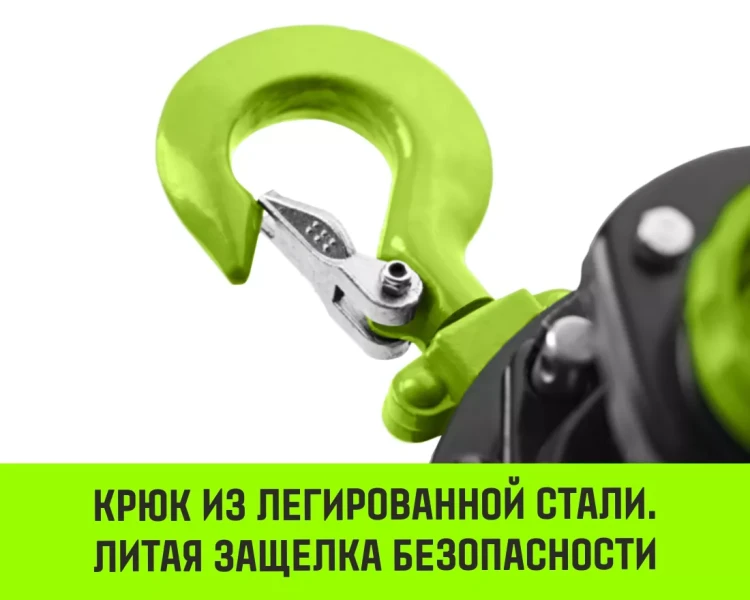 Таль ручная цепная HITCH CH200-G, 3 т, 9 м. Гальваническая цепь купить в Екатеринбурге