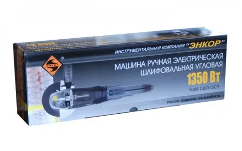 Угловая шлифмашина УШМ-1350/150Э 50160 купить в Екатеринбурге