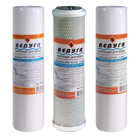 Набор картриджей 3 шт Стандарт 69375 купить в Екатеринбурге