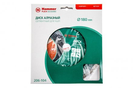 Круг алмазный HAMMER Ф180х22мм универсальный (206-104 DB SG) купить в Екатеринбурге