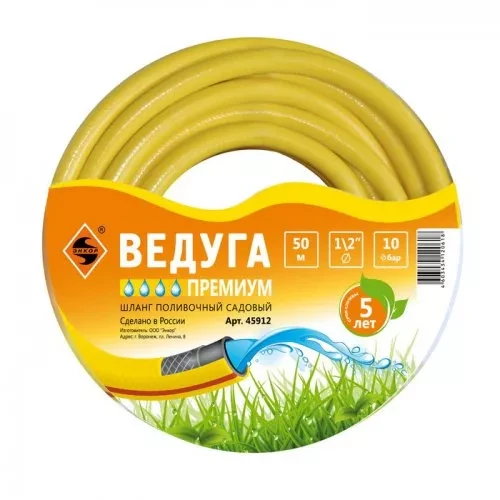 Шланг 1/2" х50м Ведуга Премиум  желтый 1/24 45912 купить в Екатеринбурге