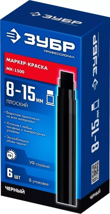 ЗУБР МК-1500 черный, 8-15 мм маркер-краска (06329-2) купить в Екатеринбурге