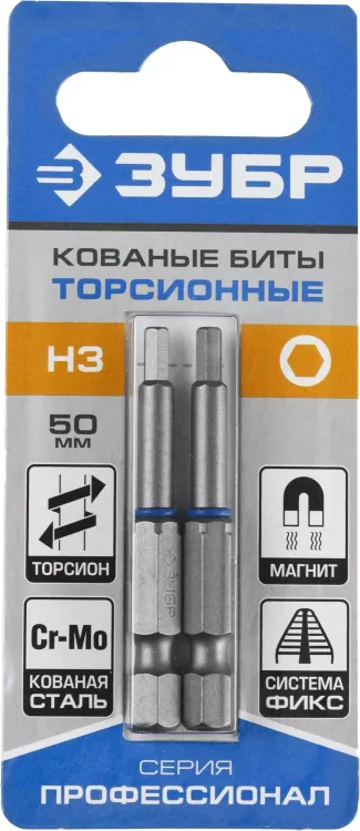 ЗУБР Hex 3, 50 мм, 2 шт, торсионные биты, Профессионал (26017-3-50-2) купить в Екатеринбурге
