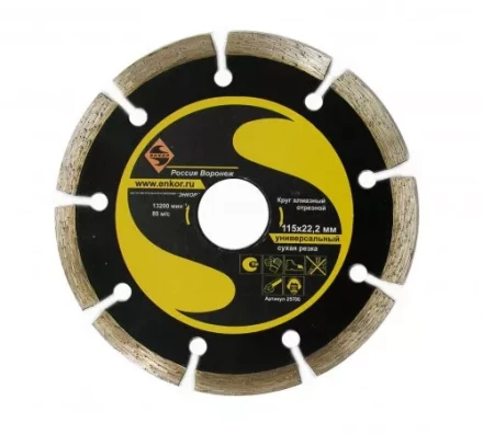 Круг алмазный 115 х 22,2 мм универсальный сухая резка Энкор  25700 купить в Екатеринбурге