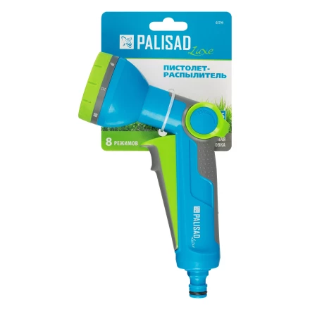 Пистолет-распылитель Palisad 65799, 8 режимов, регулируемый, с курком, Luxe купить в Екатеринбурге