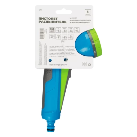 Пистолет-распылитель Palisad 65799, 8 режимов, регулируемый, с курком, Luxe купить в Екатеринбурге