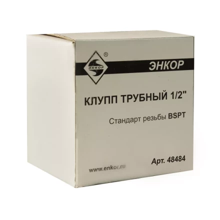 Клупп трубный 1/2 Энкор 48484 купить в Екатеринбурге