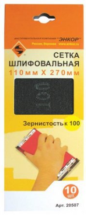Шлифсетка 110х270 К100 Энкор 20507 купить в Екатеринбурге