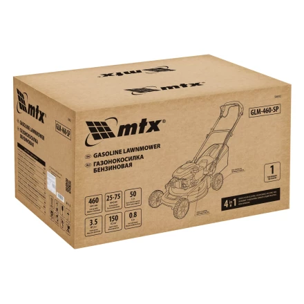 Газонокосилка бензиновая MTX GLM-460-SP 58832, 150 см3, 46см, привод, 50л купить в Екатеринбурге