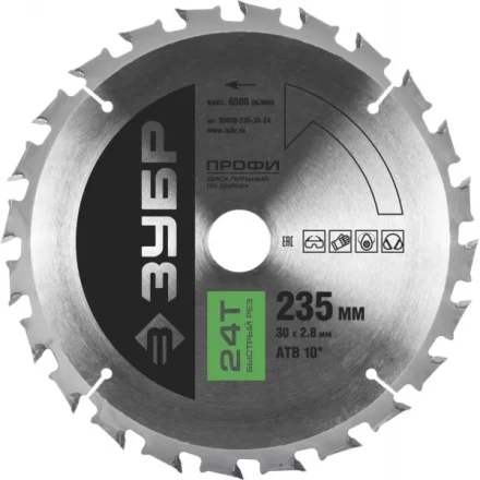 Диск пильный ЗУБР &quot;ПРОФИ&quot; &quot;Быстрый рез&quot; по дереву, 24Т, 235х30мм 36850-235-30-24 купить в Екатеринбурге