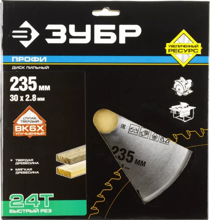Диск пильный ЗУБР &quot;ПРОФИ&quot; &quot;Быстрый рез&quot; по дереву, 24Т, 235х30мм 36850-235-30-24 купить в Екатеринбурге
