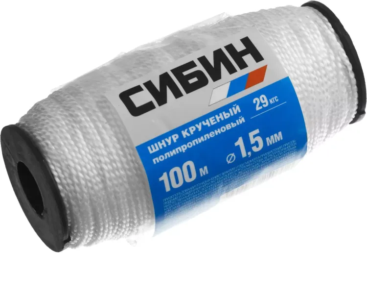 Шнур кручёный полипропиленовый СИБИН, диаметр - 1,5 мм, длина - 100 м (катушка), 29 кгс 50528 купить в Екатеринбурге