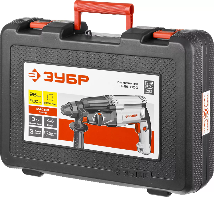 Перфоратор SDS-plus П-26-800 серия МАСТЕР купить в Екатеринбурге
