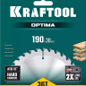 Диск пильный OPTIMA, повышенный ресурс 36951-190-30 купить в Екатеринбурге