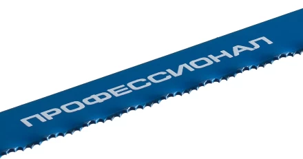 Полотна по металлу серия ПРОФЕССИОНАЛ купить в Екатеринбурге