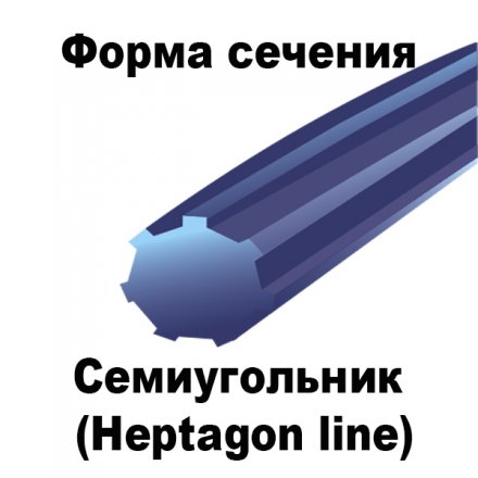 Леска для триммера HEPTAGON LINE (семиугольник) катушка 1,35кг 2.0MMX468M купить в Екатеринбурге