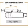 Горелка TIG 17V 140A(35%) M12x1, 4m вентильная (без силового разъема) SH4401-00 Ref.	 Aurora купить в Екатеринбурге