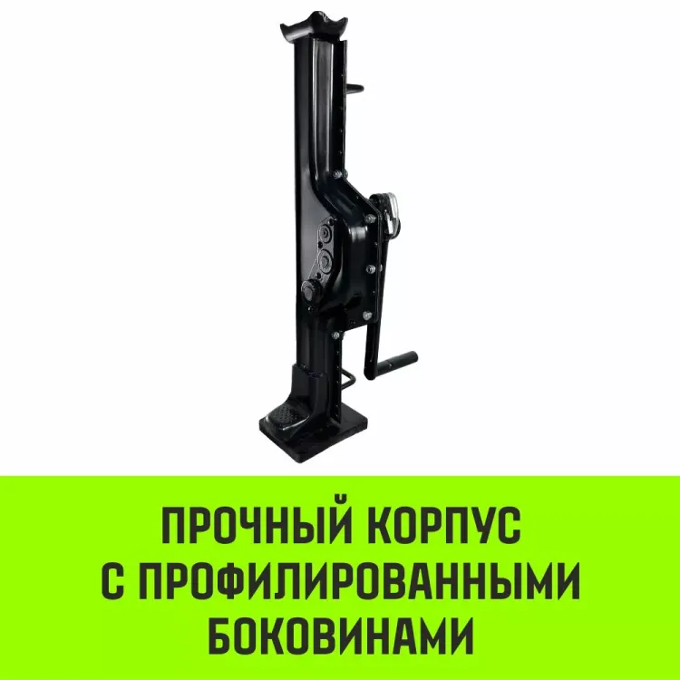 Домкрат реечный HITCH JR-5000 5т (SZ086929) купить в Екатеринбурге