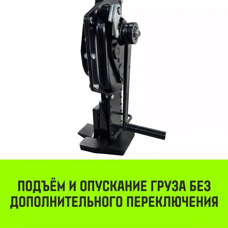 Домкрат реечный HITCH JR-5000 5т (SZ086929) купить в Екатеринбурге