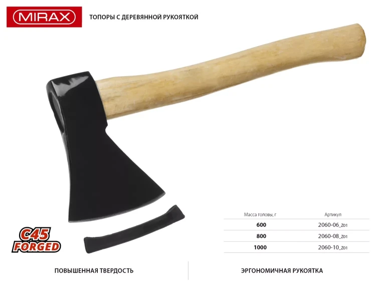 Топор MIRAX кованый с деревянной рукояткой, 1000г 2060-10_z01 купить в Екатеринбурге