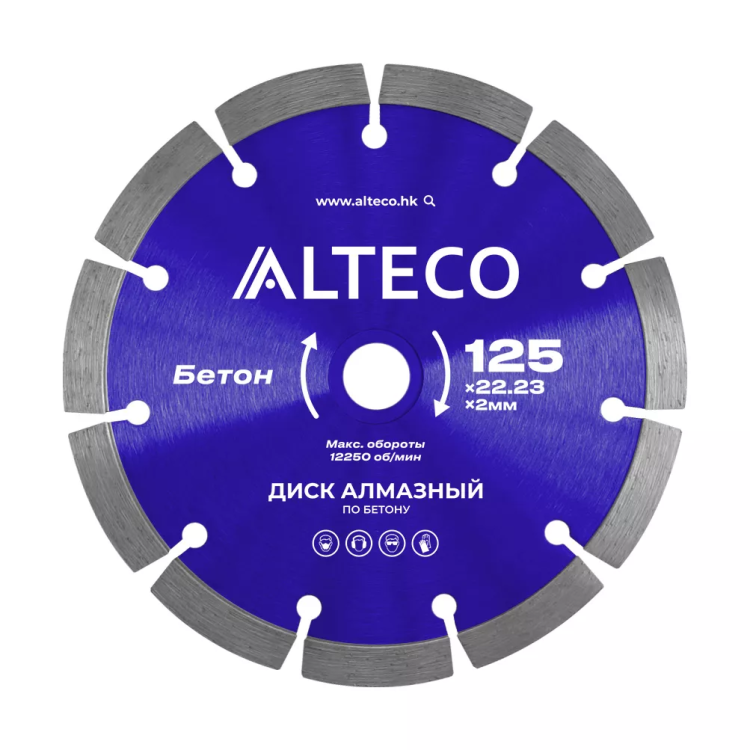 Диск алмазный по бетону ALTECO 125x22.23x2 мм 66514 купить в Екатеринбурге