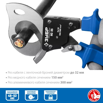 ЗУБР НС-35, d 32 мм, секторные ножницы, Профессионал (23350-32) купить в Екатеринбурге