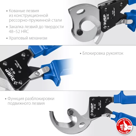 ЗУБР НС-35, d 32 мм, секторные ножницы, Профессионал (23350-32) купить в Екатеринбурге