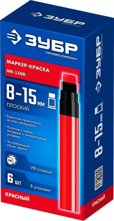ЗУБР МК-1500 красный, 8-15 мм маркер-краска (06329-3) купить в Екатеринбурге