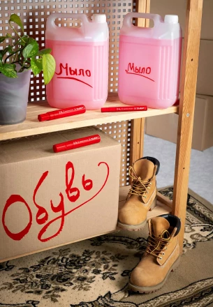 ЗУБР МК-1500 красный, 8-15 мм маркер-краска (06329-3) купить в Екатеринбурге