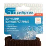 Перчатки трикотажные, двойные, верблюжья и овечья шерсть, ПВХ покрытие, Россия, Сибртех 68635 купить в Екатеринбурге